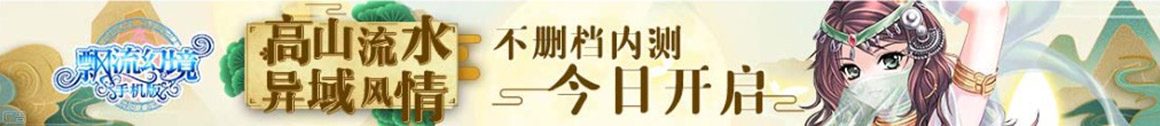 安居区娱乐网